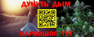 дистиллят марихуана Азнакаево