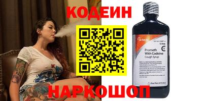 сатива Волжск
