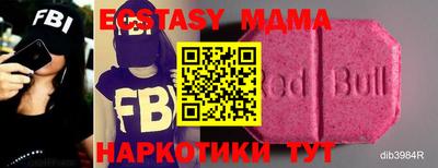 сатива Волжск