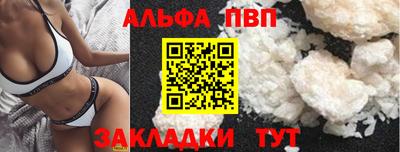 mdma Волгодонск