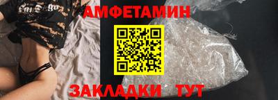 mdpv Волжский