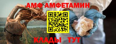 mdma Волгодонск