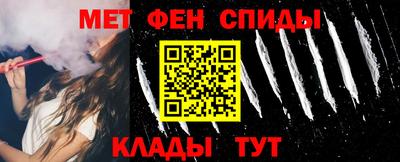 метамфетамин Ирбит
