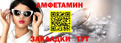 стафф Ипатово
