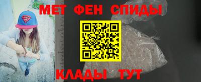 сатива Волжск