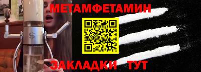 сатива Волжск