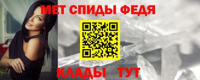 mdma Волгодонск