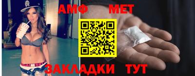 сатива Волжск