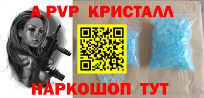 сатива Волжск