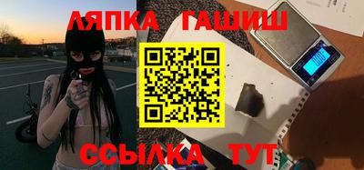 альфа пвп VHQ Бугуруслан