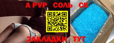 mdpv Волжский