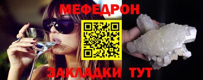 mdma Волгодонск