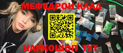 mdma Волгодонск