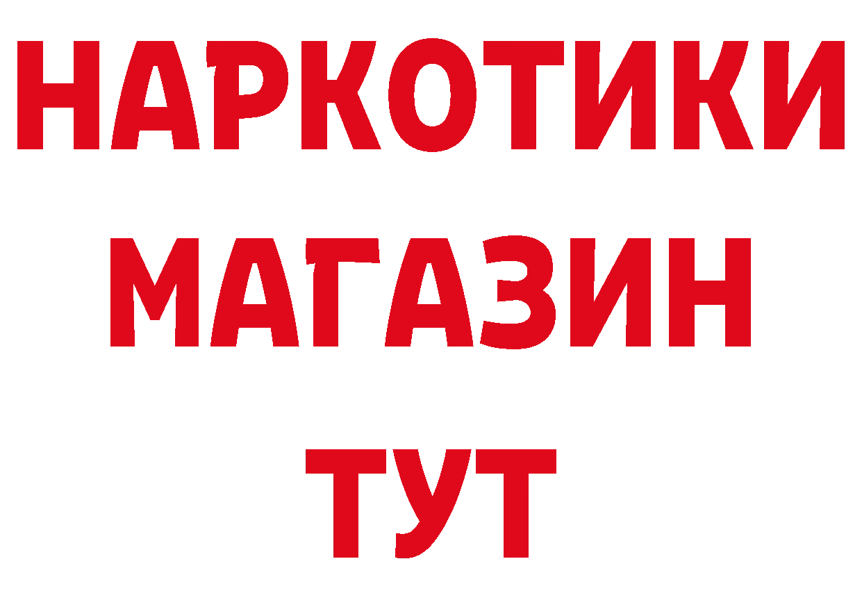 ГАШ VHQ как войти дарк нет блэк спрут Железноводск