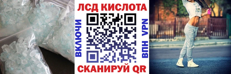 blacksprut зеркало  сайты даркнета официальный сайт  ЛСД экстази кислота  Железноводск 