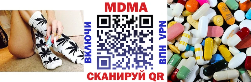 MDMA Molly  даркнет сайт  Железноводск 
