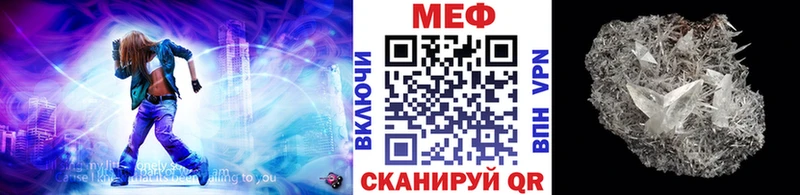 нарко площадка официальный сайт  Железноводск  МЯУ-МЯУ мяу мяу 