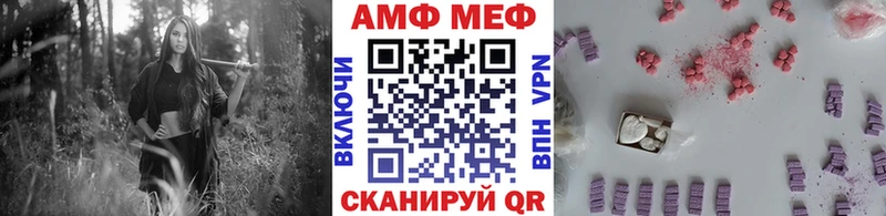 Первитин винт  Железноводск 