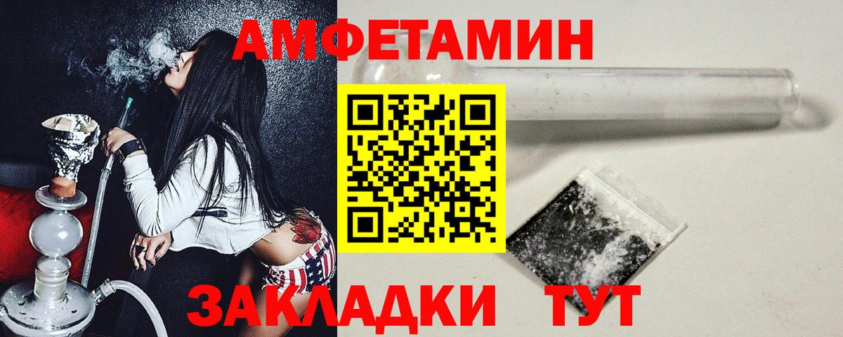 Первитин кристалл Железноводск
