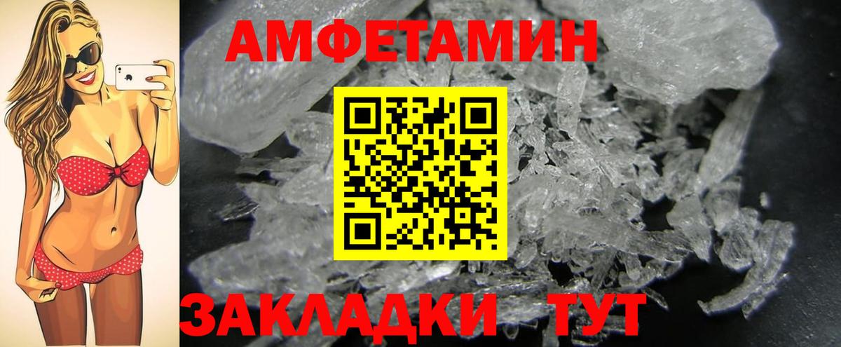 Гашиш Железноводск