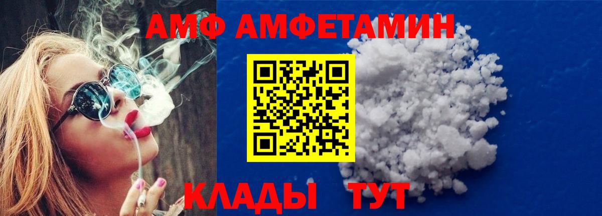 Метамфетамин Декстрометамфетамин 99.9% Железноводск