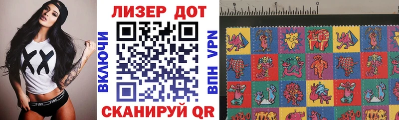 Марки N-bome 1,5мг  Железноводск 