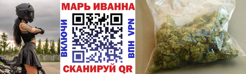 купить  цена  KRAKEN ссылка  Марихуана конопля  Железноводск 