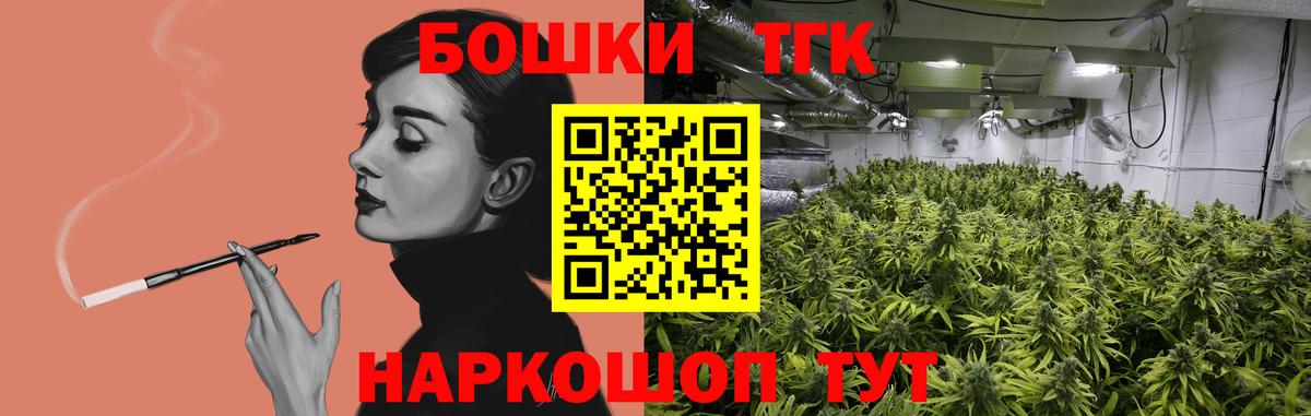 ГАШИШ  Cocaine  Железноводск  ЭКСТАЗИ  Меф кристаллы  Вход с VPN  MDMA 