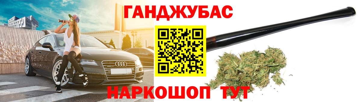 Шишки марихуана AK-47  Железноводск  МАРИХУАНА Bruce Banner  Каннабис SATIVA & INDICA  Бошки Шишки конопля 
